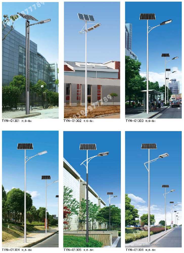 阿巴嘎旗市政道路太阳能路灯